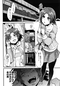 [Uchi-Uchi Keyaki] Nijiiro Days