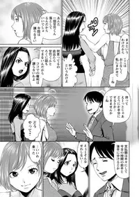 [usi] Himitsu no Kissaten Ch. 1-8 [Digital]