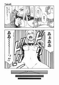 [Hagio Nobuto] AD Paradise