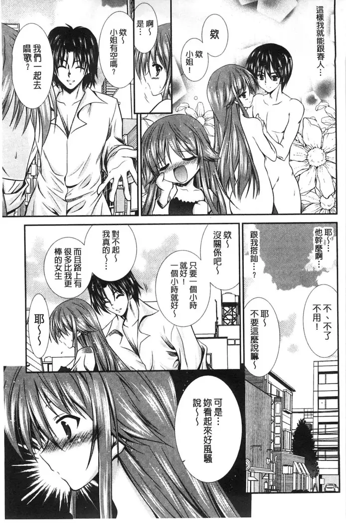 Nyuu！ 美巨乳！