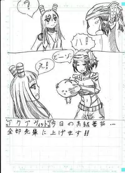 BEC Bounyuu no Kuni Kyuunyuu Oni Tanjou