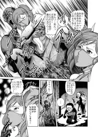 [Circle GGM] Yattsusaki Ryoujoku! Onna Darake no Heishi Gundan