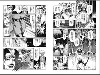 [Yamamoto Atsuji] Ryouki Nadja