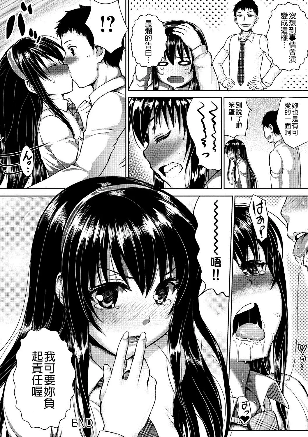 muni dere on parade!