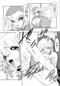 [Kazasuzu] Saint Sex 1