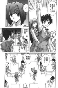 [Yuuki] Realize [Chinese]