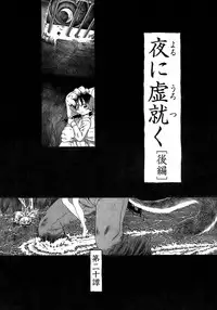 [Horihone Saizou] Yuri ni Uro Tsuku