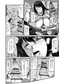 Web Comic Toutetsu Vol. 39