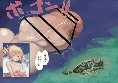 Futanari Genkai Toppa-chan Ch. 27