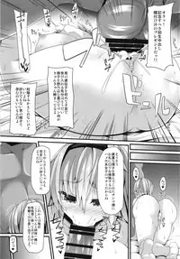 (C93) [Right away (Sakai Minato)] Seishoriyou Komeiji Shimai (Touhou Project)