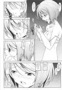 (SC2018 Summer) [Oremuha X (Kikuchi Tsutomu)] Homare Romae (Hugtto! PreCure)