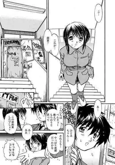 COMIC Penguin Club 2023-02 [Digital]