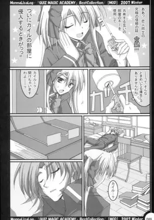 MonnaLisaLog - QMA BestCollection