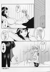 (C66) [KENIX (Ninnin!)] ORANGE PIE vol.5 (One Piece)