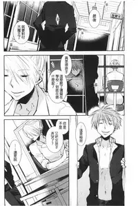 [Ri-ru-] Shoujotachi wa Mitsu o Musaboru | 少女們都對蜜液渴望貪求著 [Chinese]