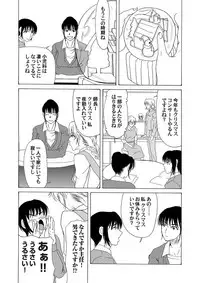 COMIC Magnum Vol. 30