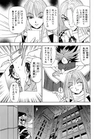 [Kuroiwa Yoshihiro] Fuwa-Fuwa 1