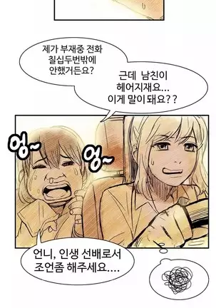 Chauffeur Service Ch.1-30.5