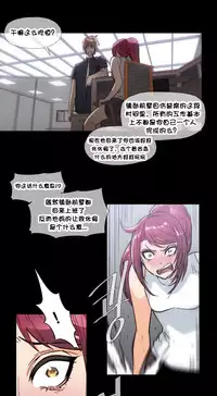 HouseHold Affairs 【卞赤鲤个人汉化】1~32话（持续更新中）