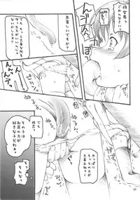 [Sakura Koubou (Sakura Kotetsu)] Smarty Pants!! 3