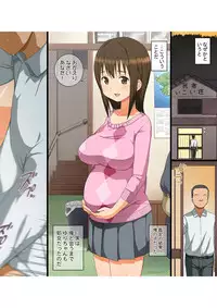 [トイレ籠] どの処女にナマ出ししまくっても全然OK！な田舎町 [DL版]