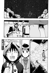 COMIC Megastore 2006-06