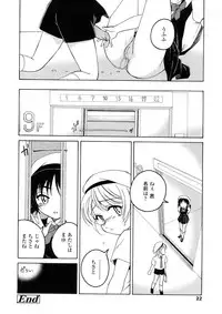 [Wanyanaguda] Round Shell