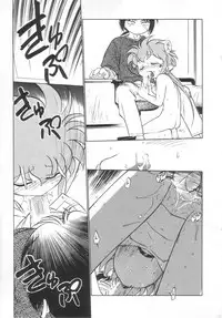 [Maka Fushigi] Antithese