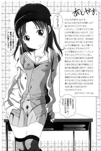 [Low] Chi Bitch Bitch [Chinese] [BOJJ掃圖]