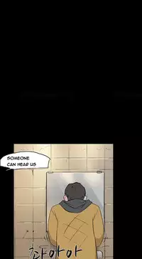 Double Date Ch.1-18 (English) (Ongoing)