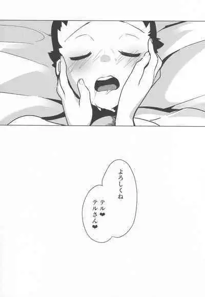 Himitsu no Yoru o Goshoukai