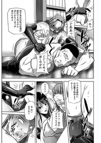 [Akane Shuuhei] Houman Onna Kyoushi Choukyou 