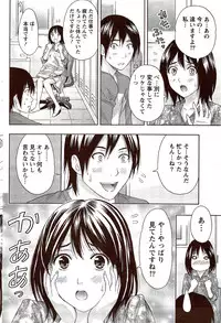 Monthly Vitaman 2009-11