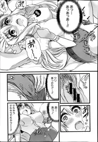 COMIC Shingeki 2014-12