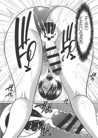 (C94) [ANDOROGYNOUS (Kiyose Kaoru)] Futanari Milk Challenge 4