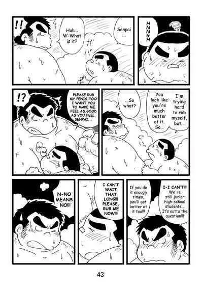 (BOOKET 3) [Kimagure Monja (Various)] Inokuma 1 [English] {Rhyhorn}