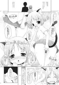 (COMIC1☆6) [Ororiya Enpitsudo (Murian)] Chanmio no Mainichi Diary. (Nichijou)