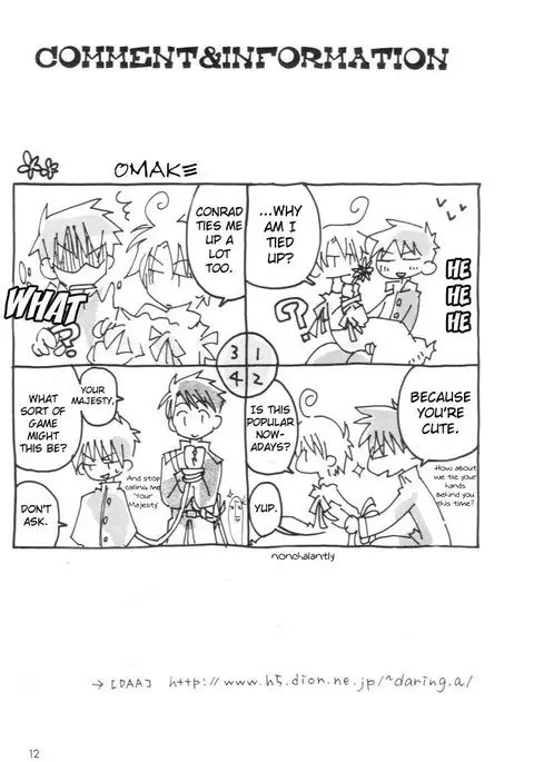 Datte Kimi ga Suki nanda