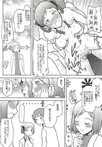 (COMIC1☆2) [Omodume (Kushikatsu Koumei)] Omodume BOX IV (Persona 3)