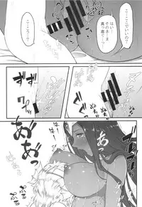 (C85) [Kyoubou Jouchotai (Yoko Juusuke)] Ura Monbarbara Shimai (Dragon Quest IV)