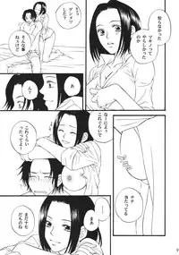 (C67) [Beat Pop (Various)] Kingin Pearl Baby (One Piece)