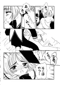 [Anthology] Naru Hina Plus 1 (Various)