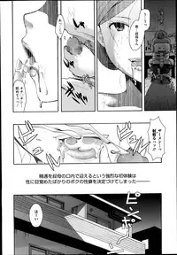 COMIC Megastore Alpha 2014-08