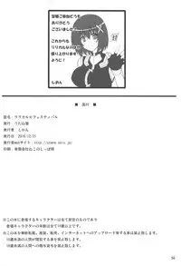 (C91) [Utaneya (Various)] Lyrical Festival (Mahou Shoujo Lyrical Nanoha)