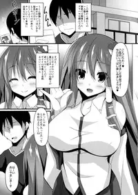 (Reitaisai 13) [Right away (Sakai Minato)] SanaDeli (Touhou Project)