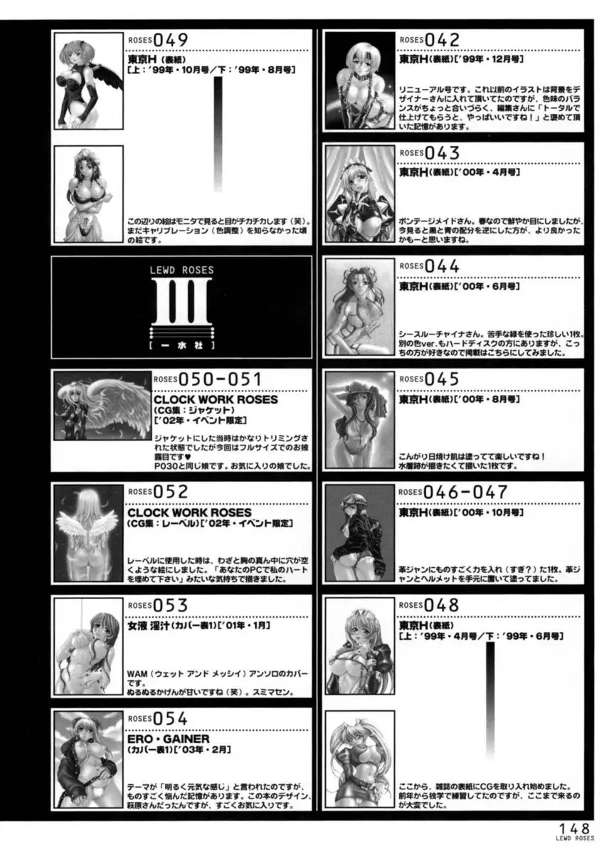 LEWD ROSES - Midara na Bara Tachi Chapter 8-End