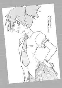 [Ukkaridou (Shimazu Isami)] WAKU 2 Shitai yo! (Pokémon)