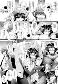 COMIC Megastore 2011-04