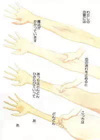 [Anthology] Pai;kuu 1998 August Vol. 12