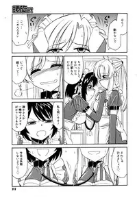 COMIC Megastore 2006-08